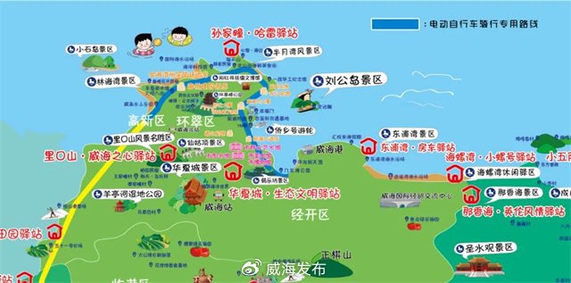 45公里電動(dòng)車專用道來啦！自濱海大道華發(fā)至環(huán)海路小石島