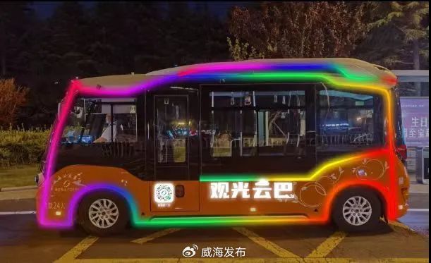 夜游威海&rdquo;定制觀光專線來啦！