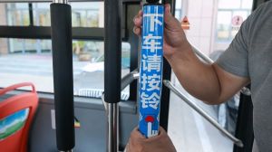 威海4條公交線路將試點運行&ldquo;響應(yīng)式?？?rdquo;