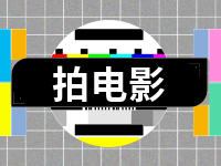 電影《情深意長(zhǎng)》劇組在威拍攝！